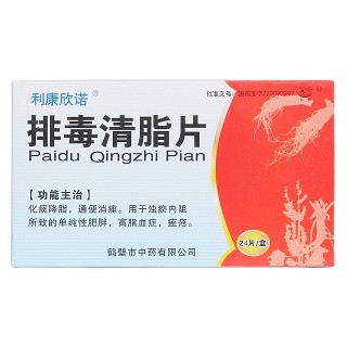 排毒清脂片價(jià)格 排毒清脂片價(jià)格