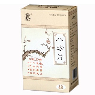 八珍片(中獅) 八珍片(中獅)