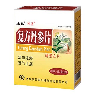 復(fù)方丹參片(太極)