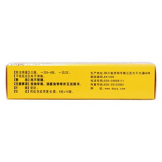 風(fēng)寒咳嗽丸(新成) 風(fēng)寒咳嗽丸(新成)