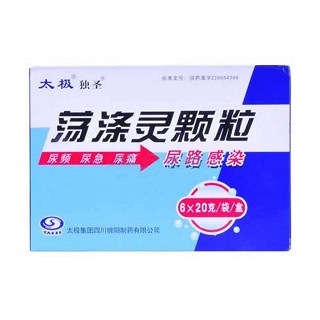 蕩滌靈顆粒(獨(dú)圣)(太極)