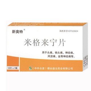 米格來寧片(益生)