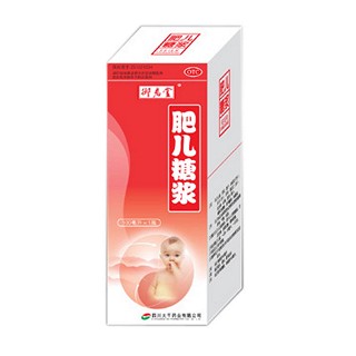 肥兒糖漿 肥兒糖漿