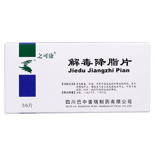 解毒降脂片價格