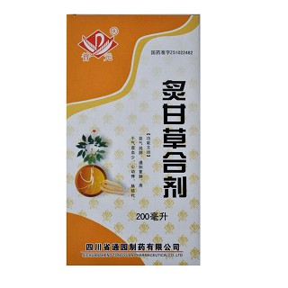 炙甘草合劑(普元)