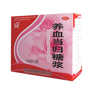 養(yǎng)血當(dāng)歸糖漿(普元)