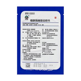 蟾酥鎮(zhèn)痛膏(7*10cm*4貼) 蟾酥鎮(zhèn)痛膏(7*10cm*4貼)
