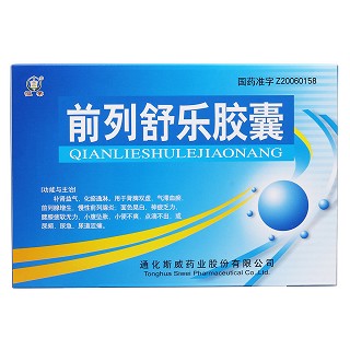 前列舒樂膠囊價格 前列舒樂膠囊價格