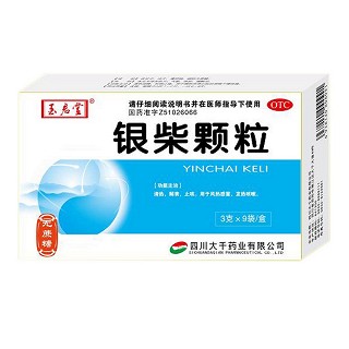 銀柴顆粒 銀柴顆粒