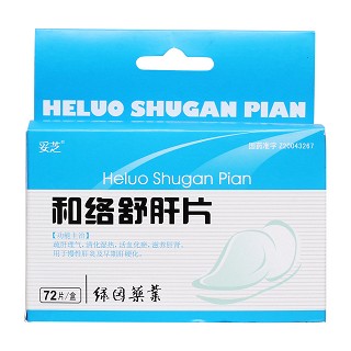 和絡(luò)舒肝片價(jià)格 和絡(luò)舒肝片價(jià)格