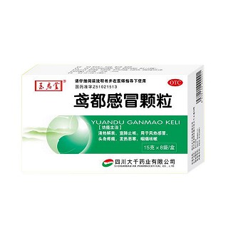 鳶都感冒顆粒 鳶都感冒顆粒