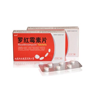 羅紅霉素片(綠因)