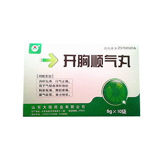 開胸順氣丸(大陸)