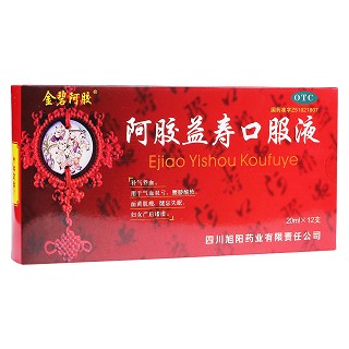 阿膠益壽口服液(金碧阿膠)
