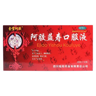 阿膠益壽口服液價格