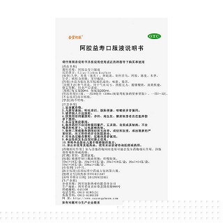 阿膠益壽口服液(20ml*12支)