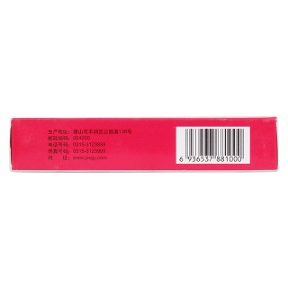 婦康寧片(0.25g*36片/盒)
