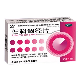 婦科調(diào)經(jīng)片(景忠山)