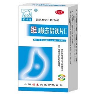 維u顛茄鋁鎂片Ⅱ(中寶曙光)