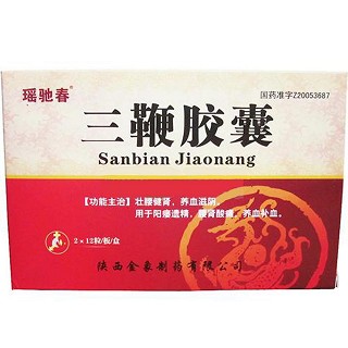 三鞭膠囊(金象)