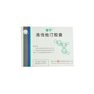 洛伐他汀膠囊(俊寧) 洛伐他汀膠囊(俊寧)