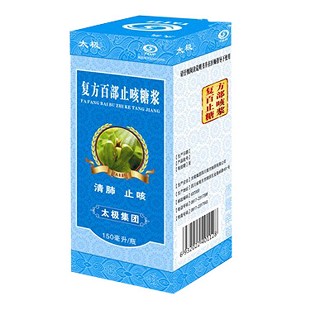 復(fù)方百部止咳糖漿(太極南充)