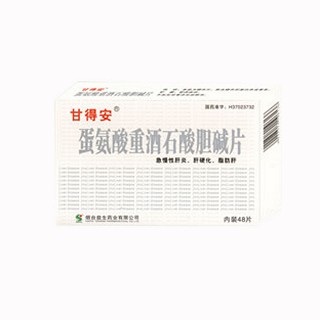 蛋氨酸重酒石酸膽堿片(益生) 蛋氨酸重酒石酸膽堿片(益生)