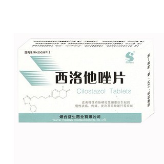 西洛他唑片(益生) 西洛他唑片(益生)