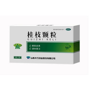 桂枝顆粒(太行)