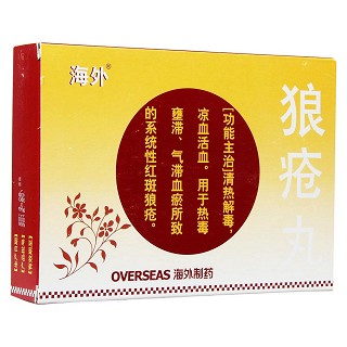 狼瘡?fù)?海外)