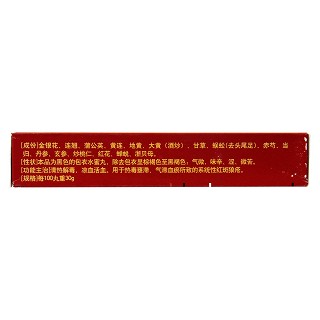 狼瘡?fù)鑳r(jià)格 狼瘡?fù)鑳r(jià)格