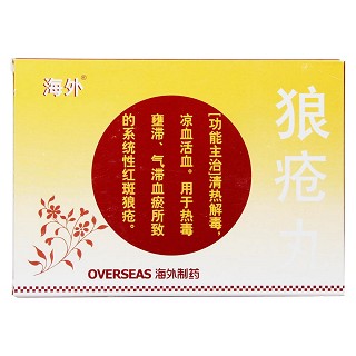 狼瘡?fù)?5.4g*8袋*2小盒) 狼瘡?fù)?5.4g*8袋*2小盒)