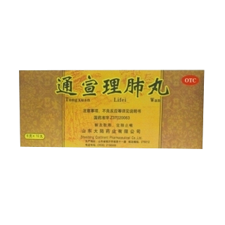 通宣理肺丸(大陸)