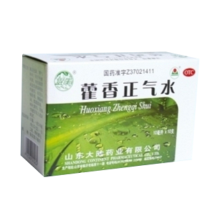 藿香正氣水(大陸)