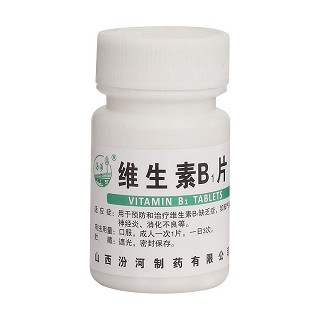 維生素b1片(汾河)