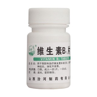 維生素b1片價格 維生素b1片價格