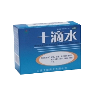 十滴水 十滴水