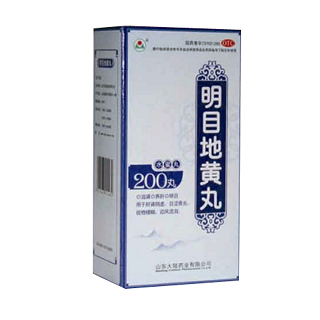 明目地黃丸(大陸)