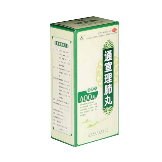 通宣理肺丸(大陸)