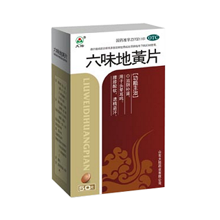 六味地黃片 六味地黃片