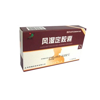 風(fēng)濕定膠囊(健民)