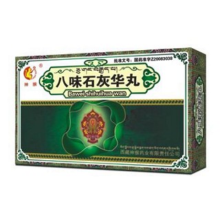 八味石灰華丸(神猴)