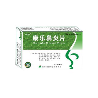 康樂鼻炎片(健民) 康樂鼻炎片(健民)