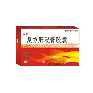復方肝浸膏膠囊(健民) 復方肝浸膏膠囊(健民)