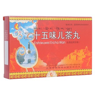 二十五味兒茶丸(神猴) 二十五味兒茶丸(神猴)