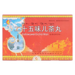 二十五味兒茶丸價格 二十五味兒茶丸價格