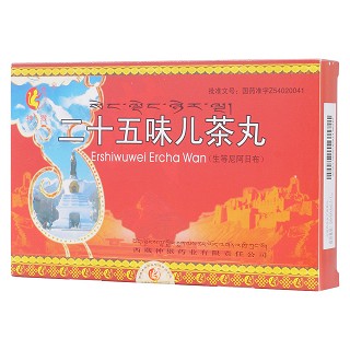 二十五味兒茶丸(神猴) 二十五味兒茶丸(神猴)