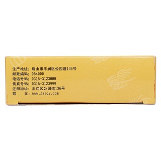 耳聾膠囊功效作用廠家