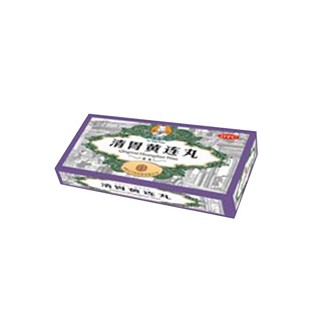 清胃黃連丸(大寧堂)