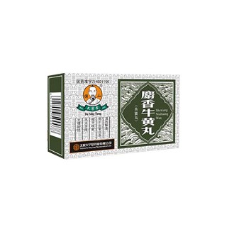 麝香牛黃丸(大寧堂)